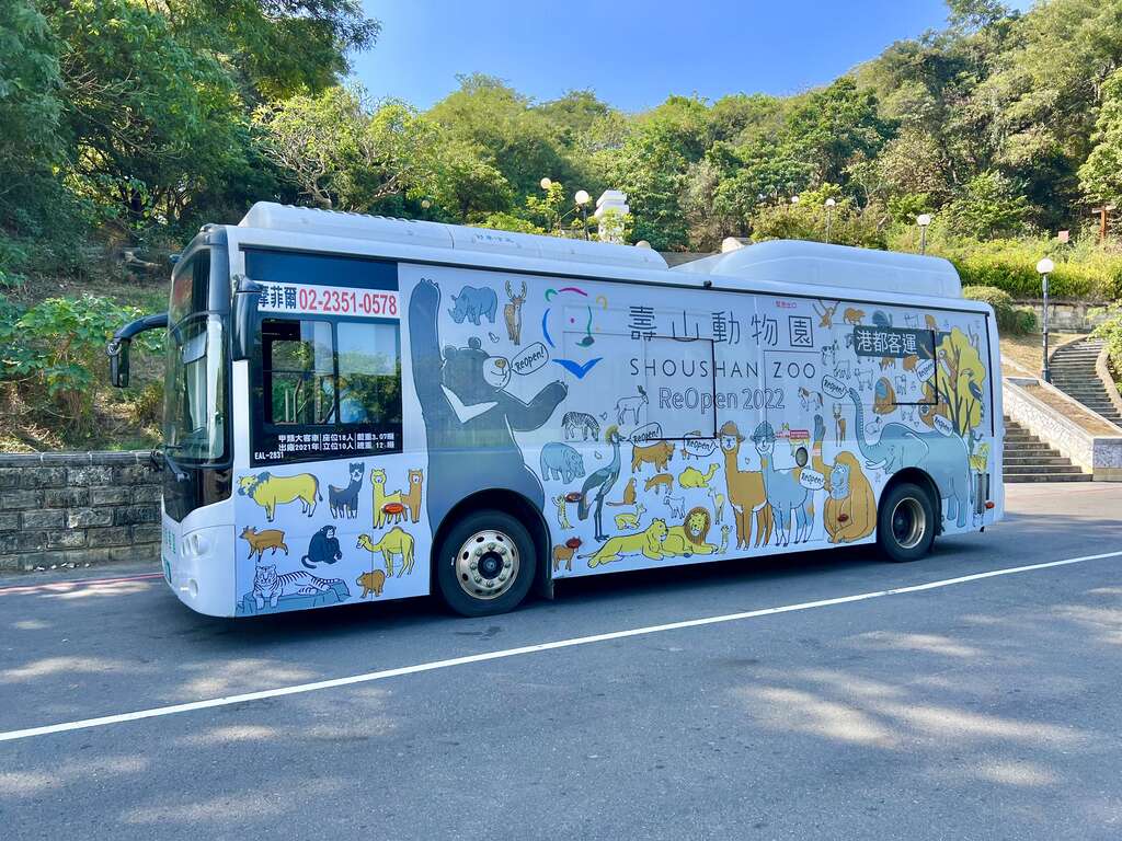 圖9 56號彩蛋公車