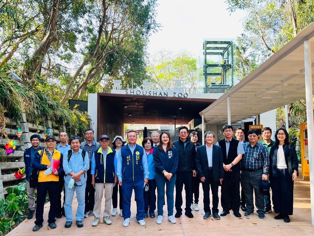 圖4.專家學者參訪壽山動物園給予高度肯定