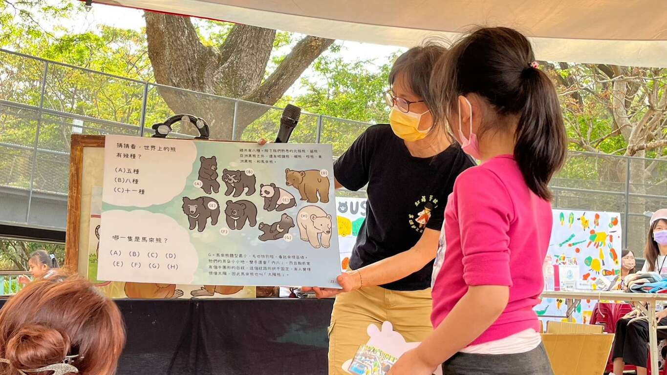 圖2故事屋帶領小朋友聆聽動物的生命故事