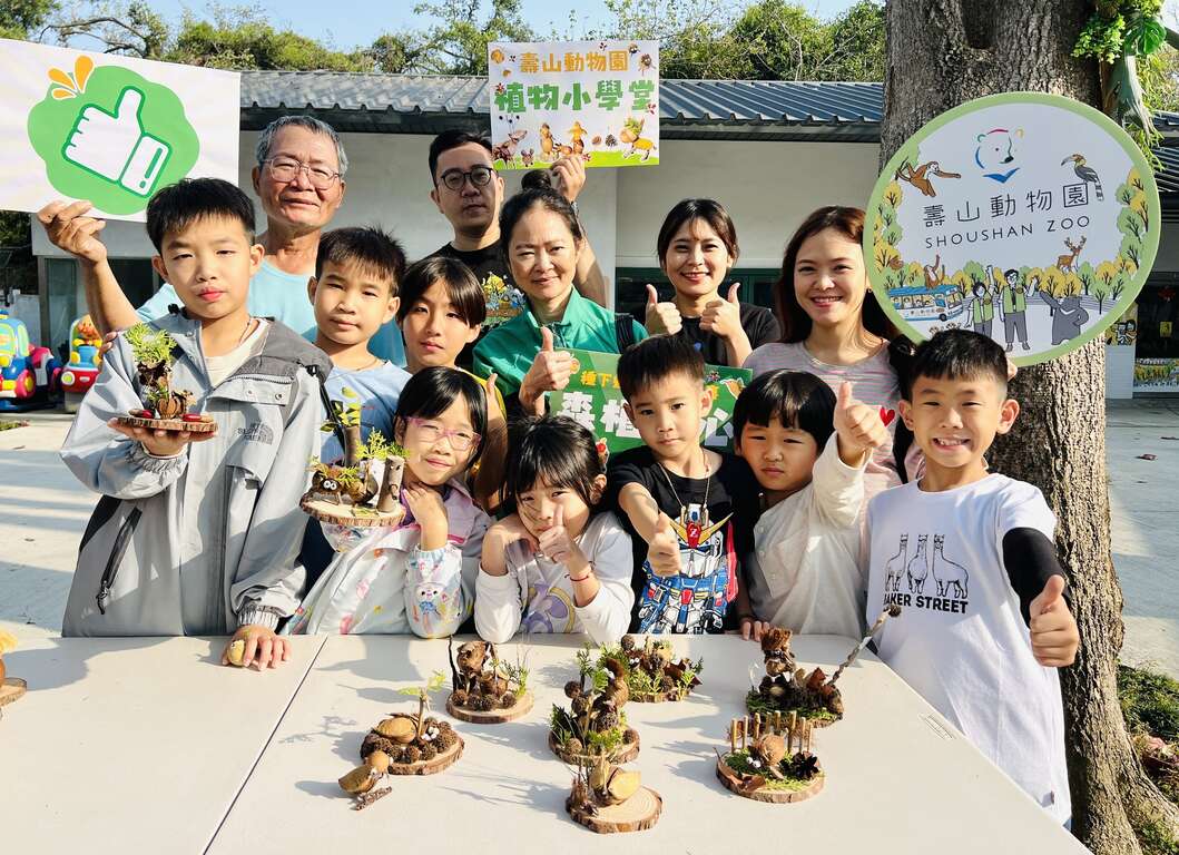 圖1 大小朋友使用植物果實,創作迷你動物園