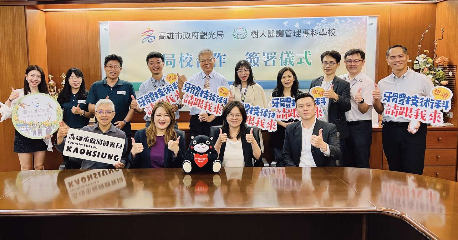 圖2 觀光局長高閔琳率隊拜會樹人醫護專科學校