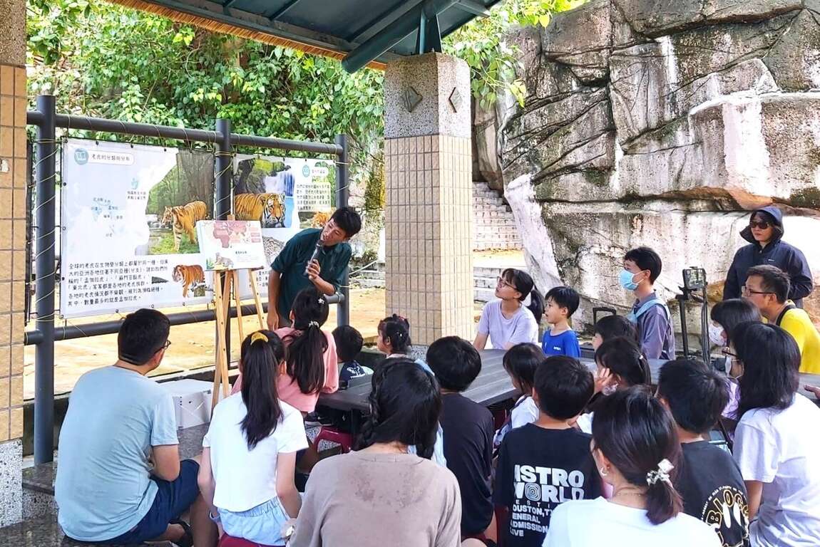 圖7 壽山動物園響應國際老虎日由保育員親自介紹園區老虎