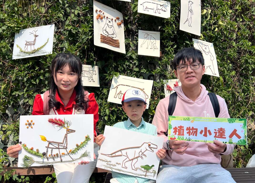 圖2 親子植物拼貼畫