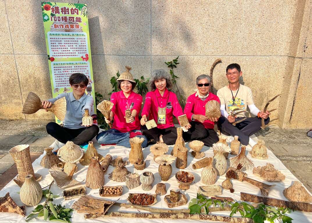 圖12 園區志工以構樹皮進行藝術創作